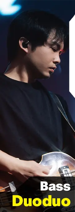 Duoduo, Bass