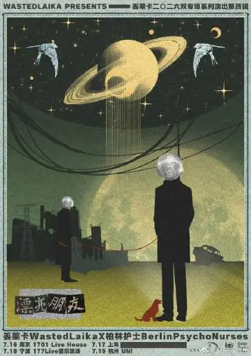 show poster